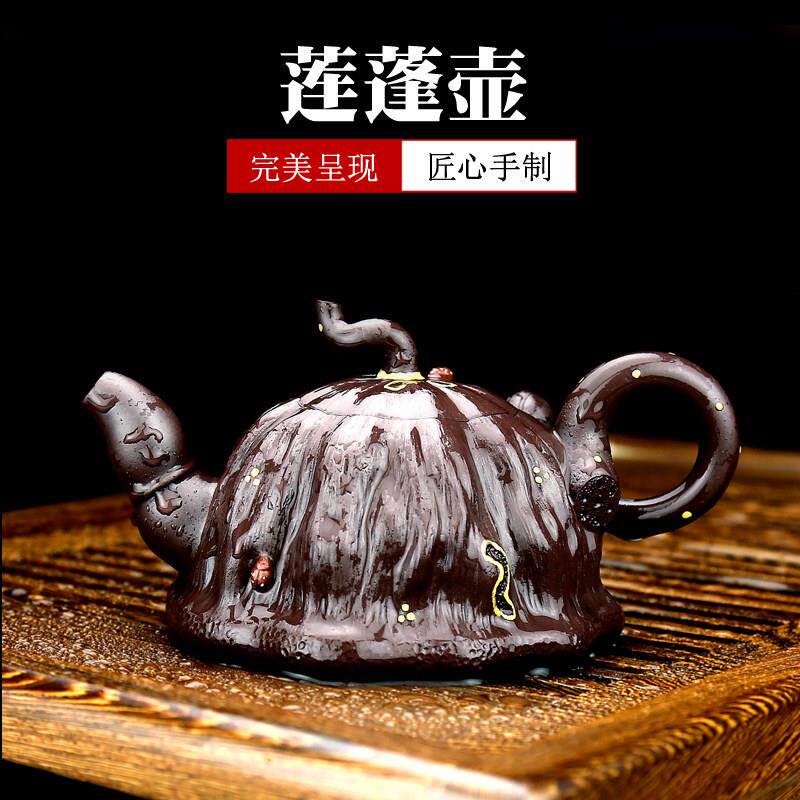 精品 宜兴紫砂壶纯全手工泡茶壶家用套装功夫具小单紫泥花器 莲蓬