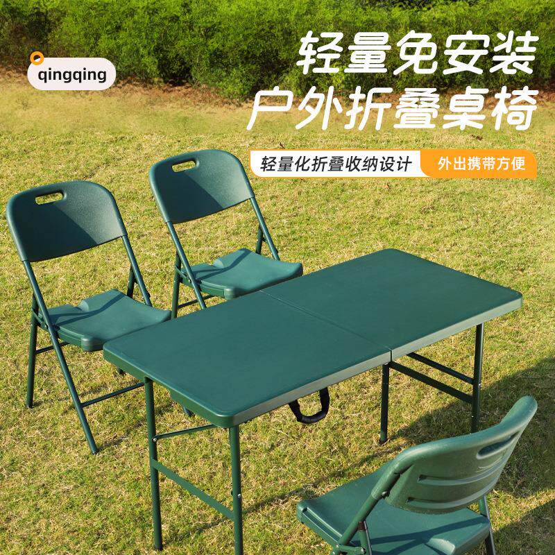 工厂现货折叠式野战指挥桌椅训练指挥桌椅户外集训套装吹塑桌椅