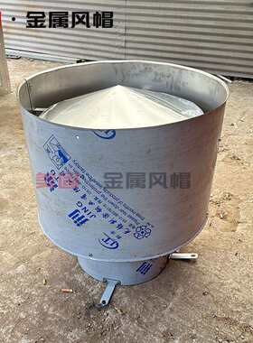 定制加工圆形防火防风不锈钢F系列风帽烟道排烟帽金属风帽烟囱帽