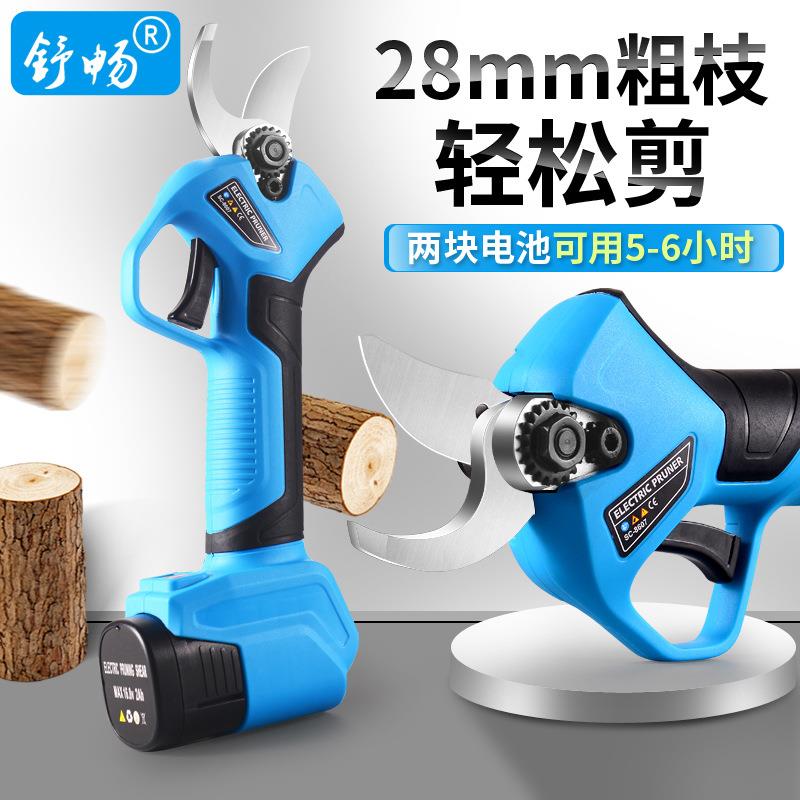 定牌新款28mm电动修枝剪园艺剪刀充电式锂电园林粗枝剪果树电动剪