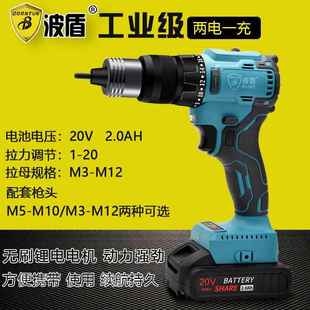波盾两电一充锂电拉母枪M3 3405 M12电动拉铆钳全自动拉帽枪BD