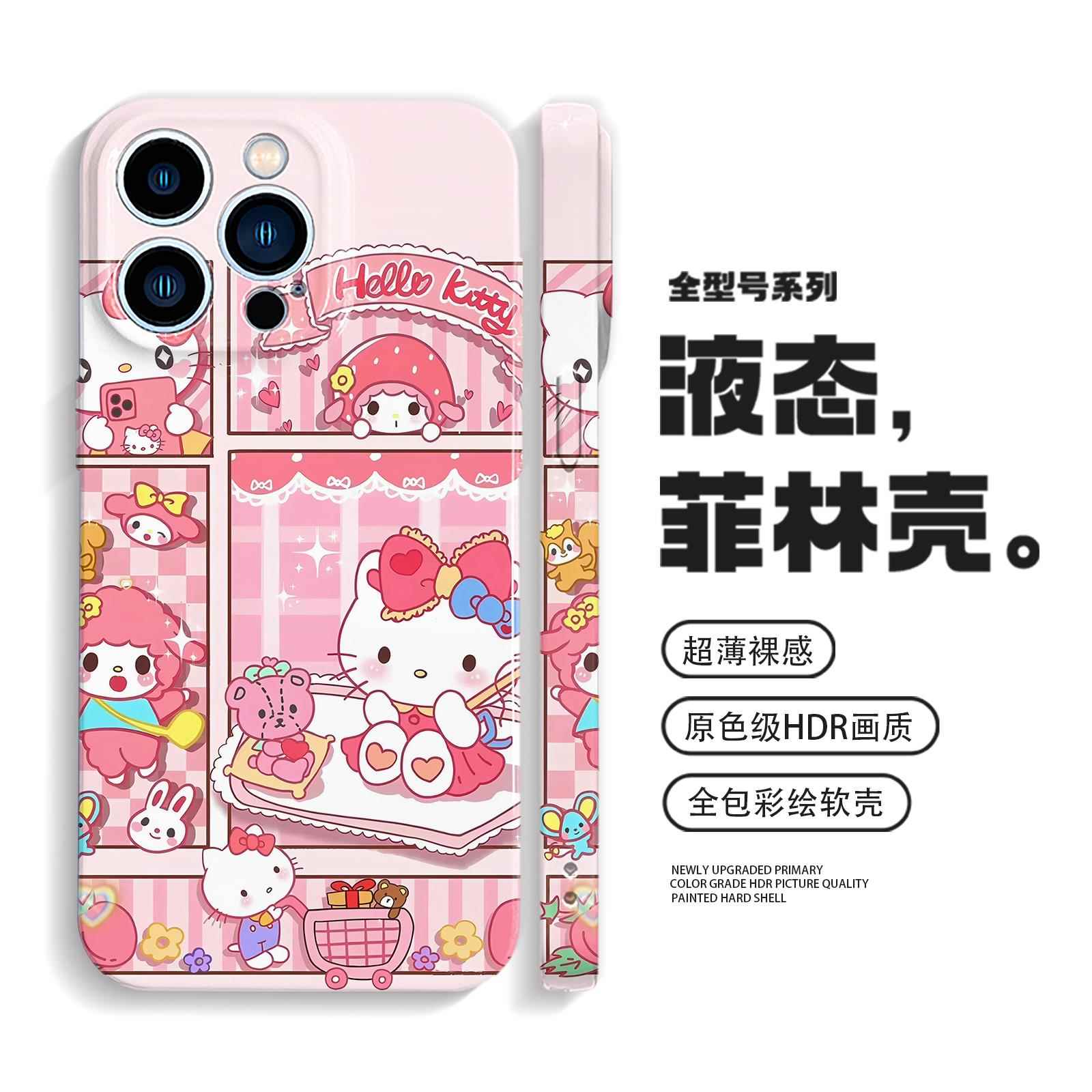 helloKitty手机壳iPhone16promax苹果14小米15华为pura70适用p60高级感小众oppofindx8不撞款vivox200荣耀400