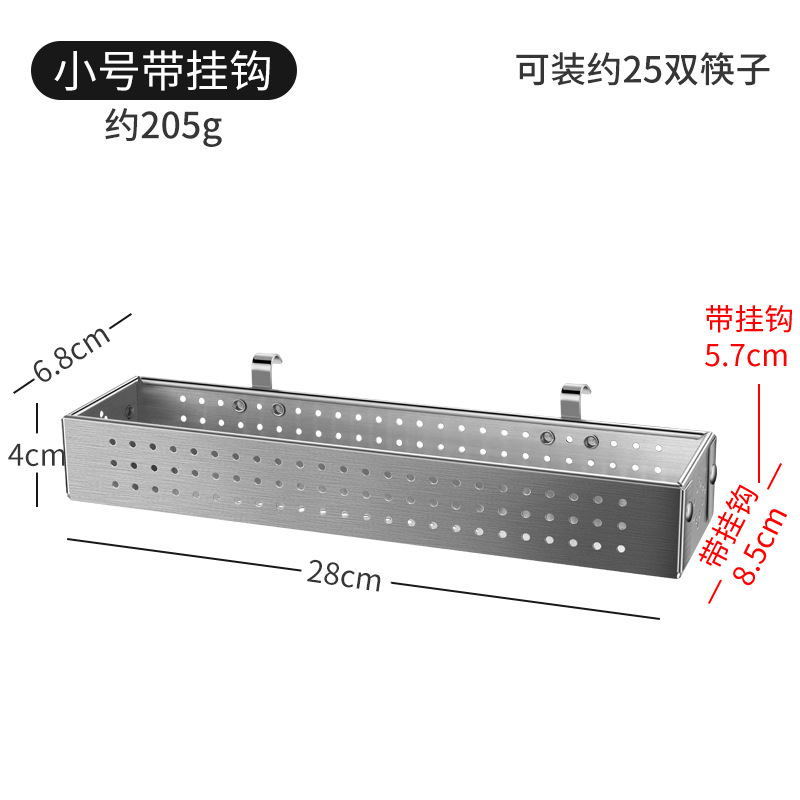 04不锈钢消毒柜内置碗架托盘勺子筷子盒厨房收纳盒配件商用沥水