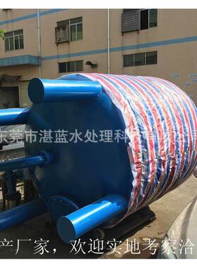 厂家直销1600碳钢机械过滤器碳钢多介质过滤罐水处理预处理罐