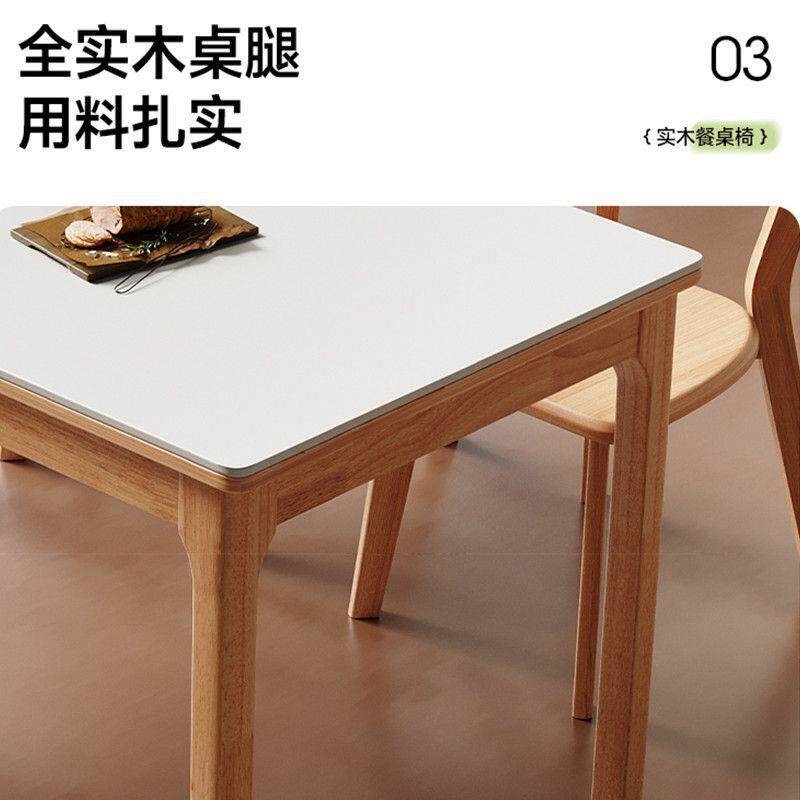 实木岩板餐桌家用小户型现代简约饭桌长方形原木餐桌椅桌子组合