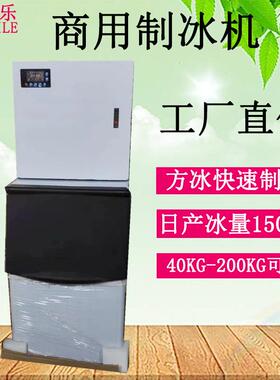 制冰机商用奶茶店酒吧方冰水吧台分体一体制冰机水吧台制冰机厂家