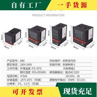 ·常州汇邦AK议6智能数显i温控仪pd可调节AK6自整定温度控制器220