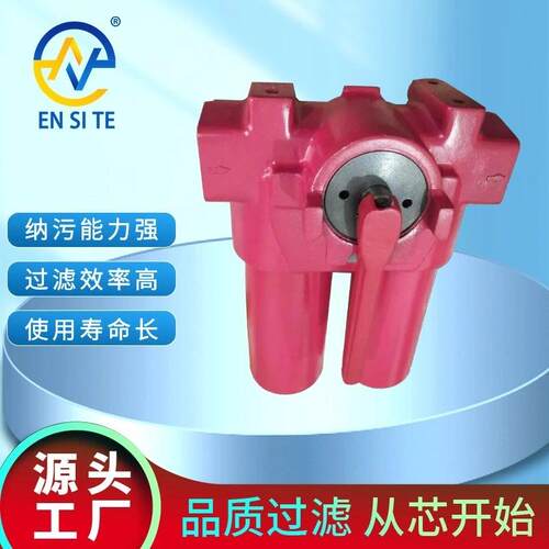 供应双筒管路低压过滤器FLNDBN/HC250DDF10D1.X/-L24液压油过滤器