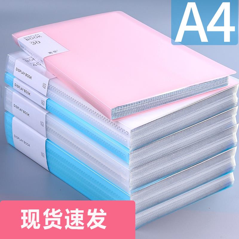 3个文件夹透明插页a4资料夹多层收纳盒学生用书夹子试卷夹整理神器卷子分类收纳袋塑料多功能可爱翻页资料册图片