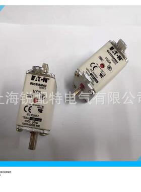 100NHG00B-690 熔断器 690V 100A 巴斯曼BUSSMANN熔断器