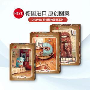 现货HEYE乳牙掉了怪物500片德国进口拼图成人益智玩具雷诺瓦卡通