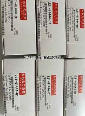 岛津 衬管21-414 44-01 岛津分流衬管用2于GC2010 促销议价