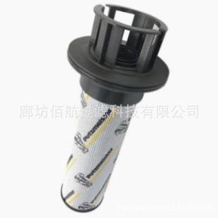 N534896425836替代大象泵车液压油过滤器滤芯高低压回油滤芯