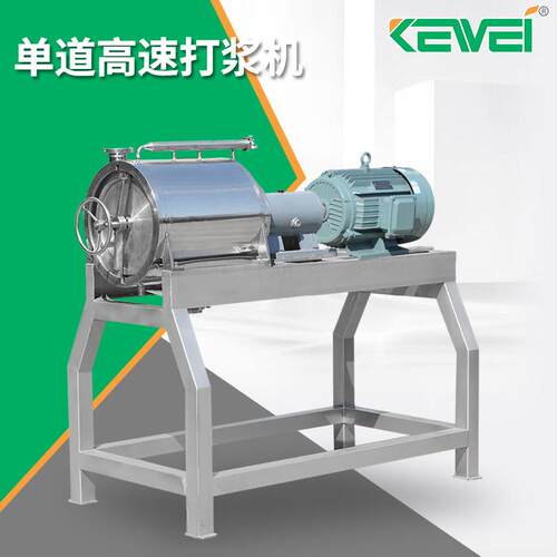 厂家直供不锈钢单道高速打浆机果蔬打浆机大型商用打浆机