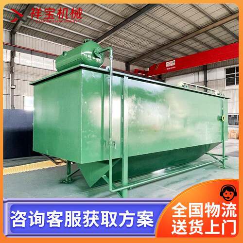 高效一体化溶气气浮机屠宰场餐饮印染养殖业工业废水污水处理设备