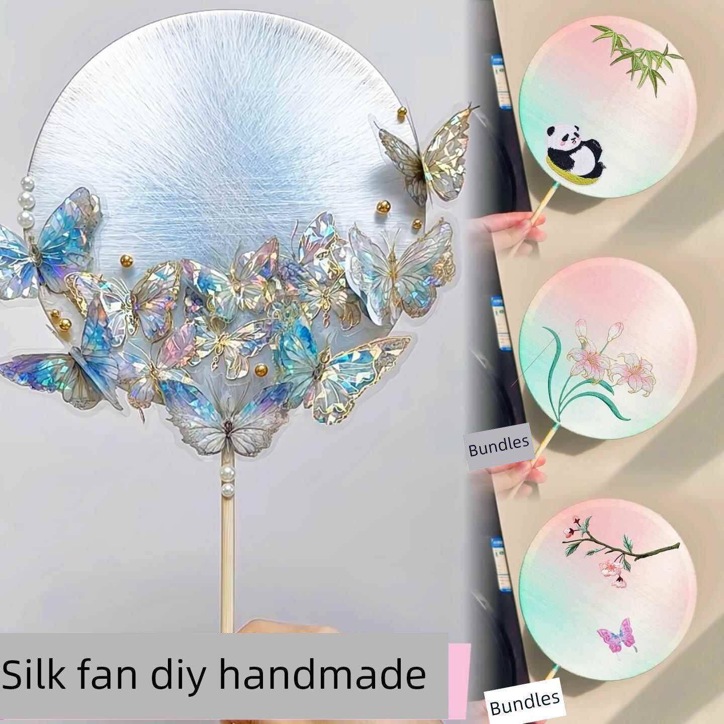 蚕丝扇子diy手工材料包学生课题扇框蚕茧全套装饰手动缠丝团扇