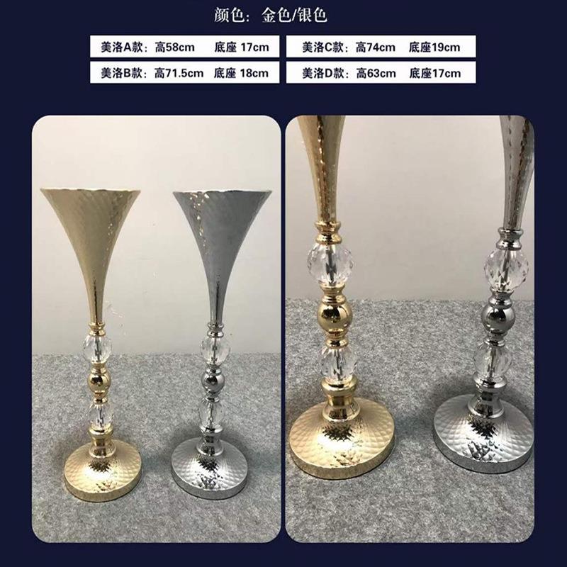 婚庆桌布花器酒店插高电hj镀花架端婚礼堂餐桌欧式摆件现花场置装