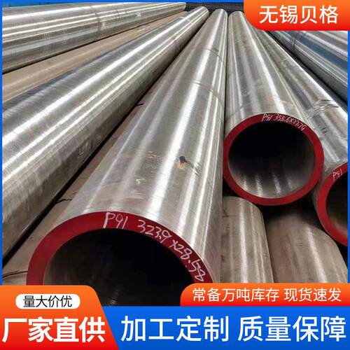 高压锅炉管G11515MOSA21T1高温高压合金管无耐高温合金管