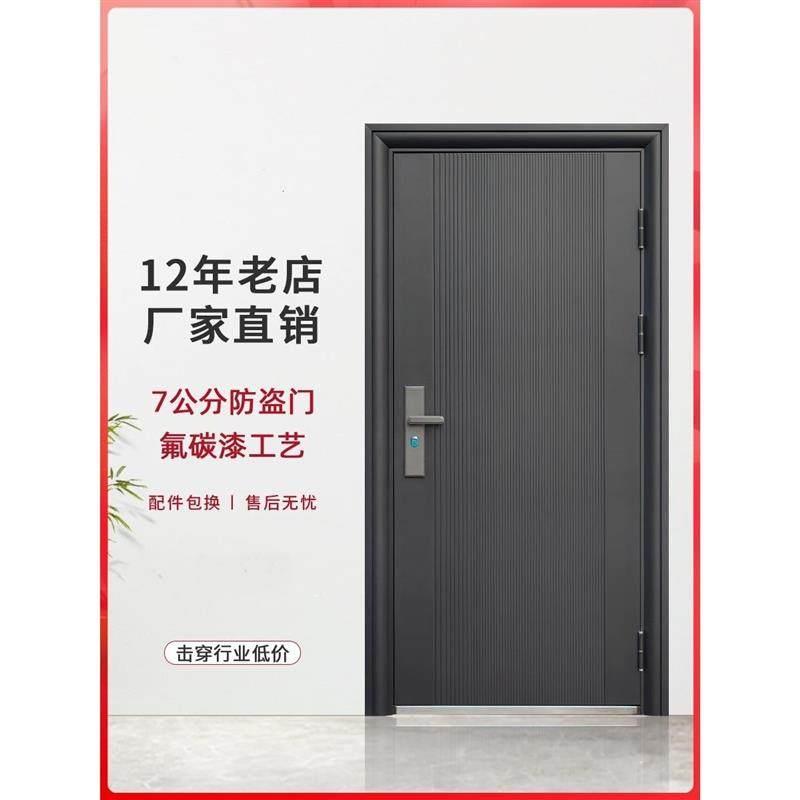 子母门钢质工程单开门防盗门家用入户门室内出租房间大门进户门外