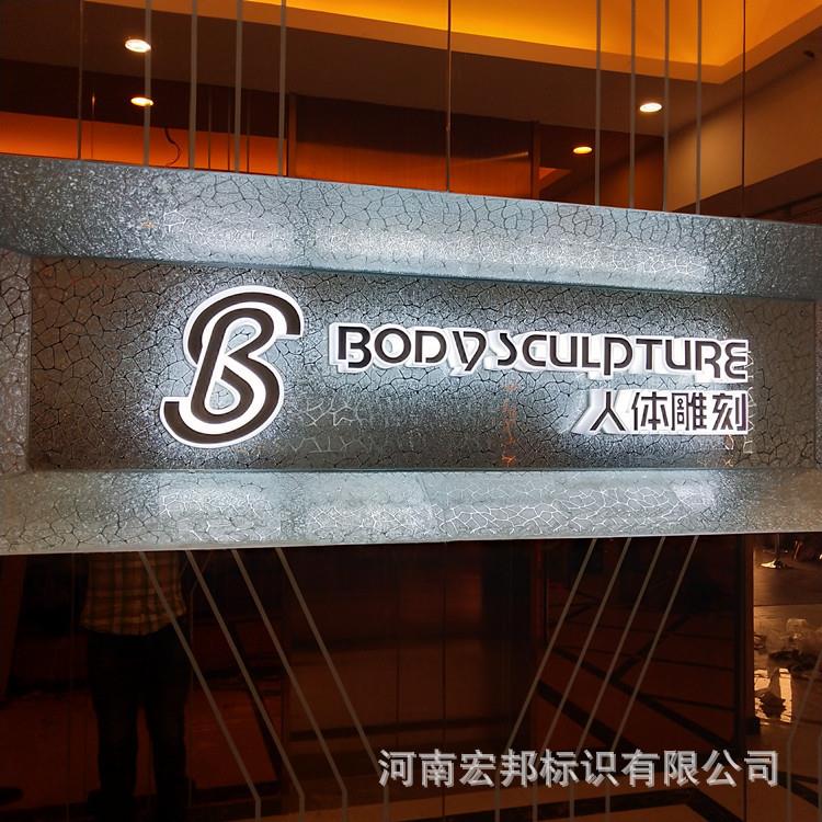 DLE克力迷你492脂不锈钢楼顶广告亚招树牌双面通体无边发光字
