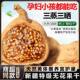 无花果干新疆官方旗舰店无花果干新疆无花果无糖无添加干货零食