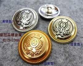 双穗亚光金色银色金属扣品牌风衣西装西服纽扣15mm23