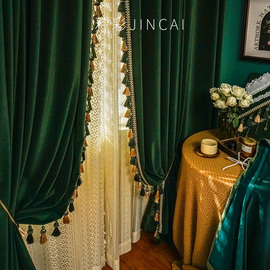 矜彩复古风美式墨绿色窗帘，穗子窗帘客厅，卧室书房遮光绿色窗帘定制