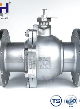 304/316不锈钢法兰球阀Q41F-16P水阀4分6分1寸DN32 40 50 65 80