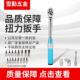 扭矩扳手预置式 25N.m 扭矩扳手1 21件套可调扭力扳手 预置式