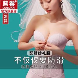 婚纱专用隐形内衣女无肩带聚拢防滑抹胸裹胸拍照穿一字肩礼服文胸