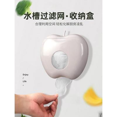 水槽过滤网收纳盒一次性厨房洗菜盆水池垃圾沥水防堵漏网抽取盒子