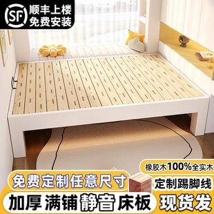 全实木静音排骨架床床架子无床头床定制任意尺寸高脚儿童榻榻米床