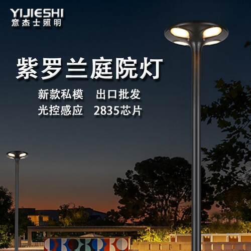 意杰士跨境压铸铝制太阳能接电户外防水免接线小区别墅定制庭院灯