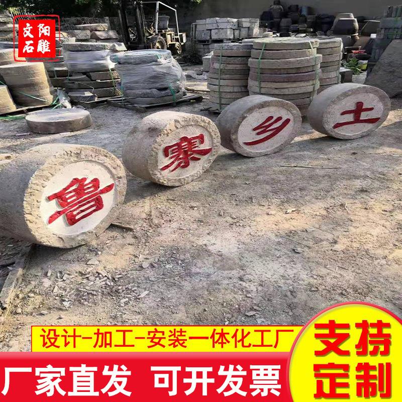林院景观铺路石天然旧石磨扇老园石磨圆庭汀形农村老石WY8745磨步