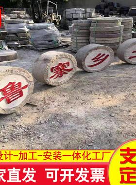 WY8745园石林庭院扇景观铺路天农然旧石磨老石磨圆形村老石磨汀步