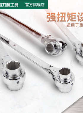 尖尾棘轮扳手快速扳手双向套筒自动扳手工具14-17X19