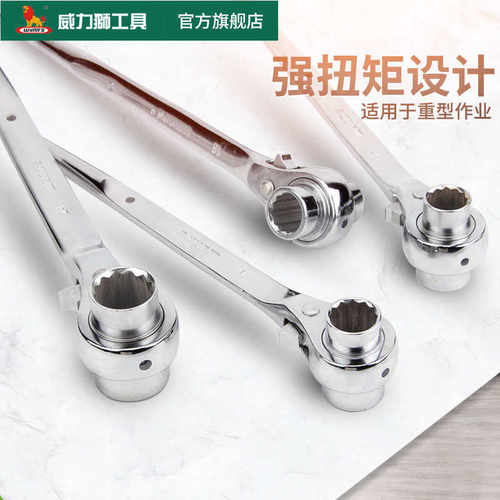 尖尾棘轮扳手快速扳手双向套筒自动扳手工具14-17X19