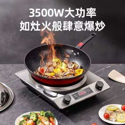 凹面电磁炉家用大功率猛火炒菜一体电磁灶多功能防水电炉全套批发
