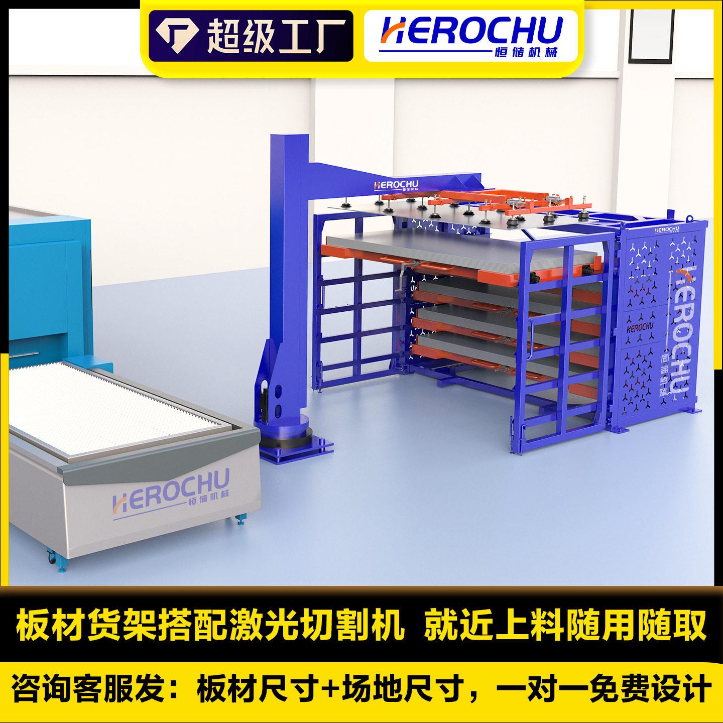 重型抽屉式板材货架工业强承重激光切割机配套钣金钢铁铜板存放架图片
