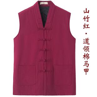 高档武当甲山太极盘扣加厚加服棉马秋冬款三宝领马甲棉背心男中国