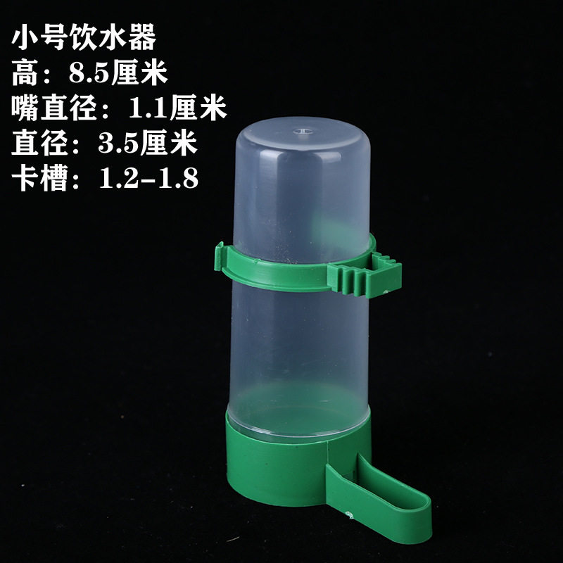 鹦鹉饮水器防溅鸟食盒鹦鹉自动喂食器芦丁鸡喝水壶鸟用食罐下料器,宠物/宠物食品及用品,鸟窝,淘宝优惠券,粉丝福利购,淘宝优惠卷