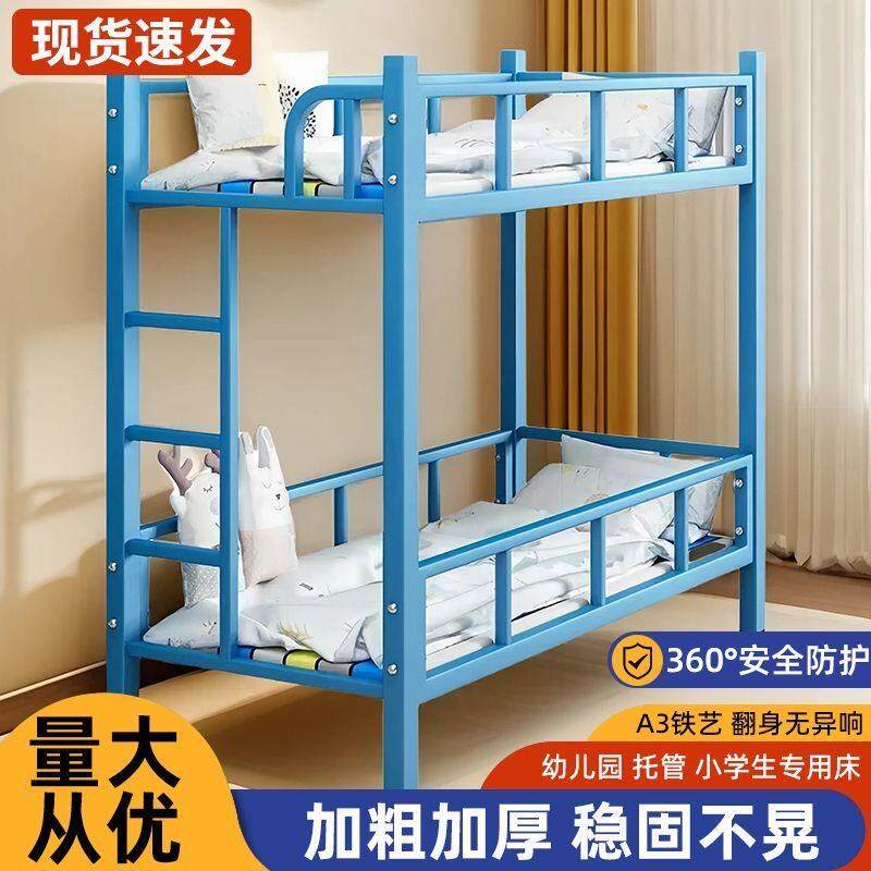 托管班上下床上下铺双层床儿童午睡床幼儿园小学生午托午休铁架床