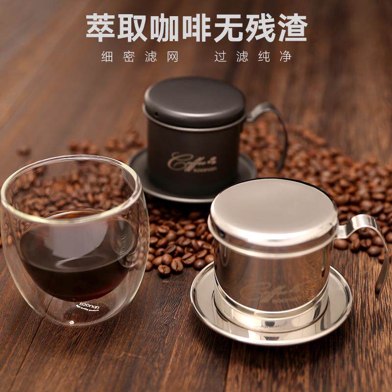 越南咖啡滴漏壶家用手冲不锈钢咖啡过滤杯套装便携式滴滴壶