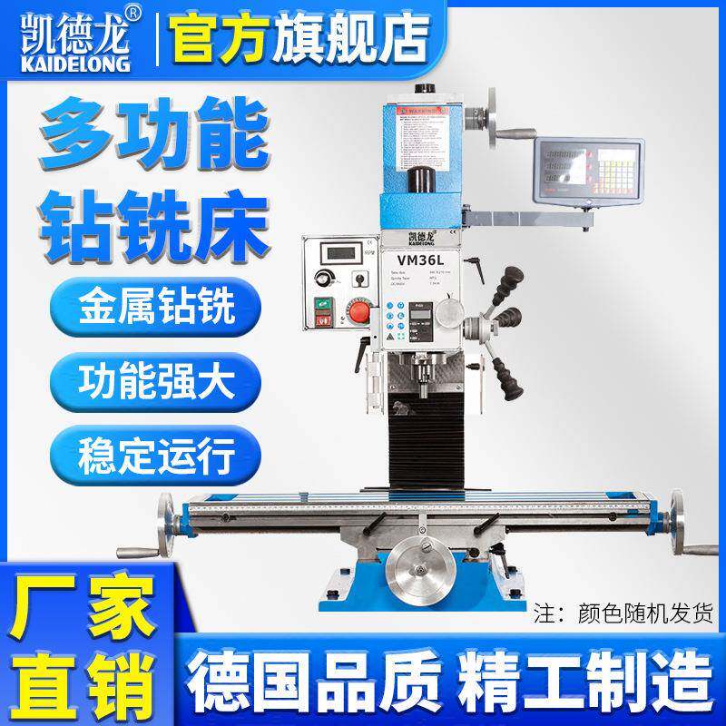 ZAY7045V重型金属加工钻铣床无极变速主轴箱自动升降铣床