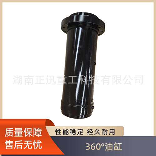 正迅重工360°摆动油缸臂架喷头系统湿喷机配件原装厂家直销240