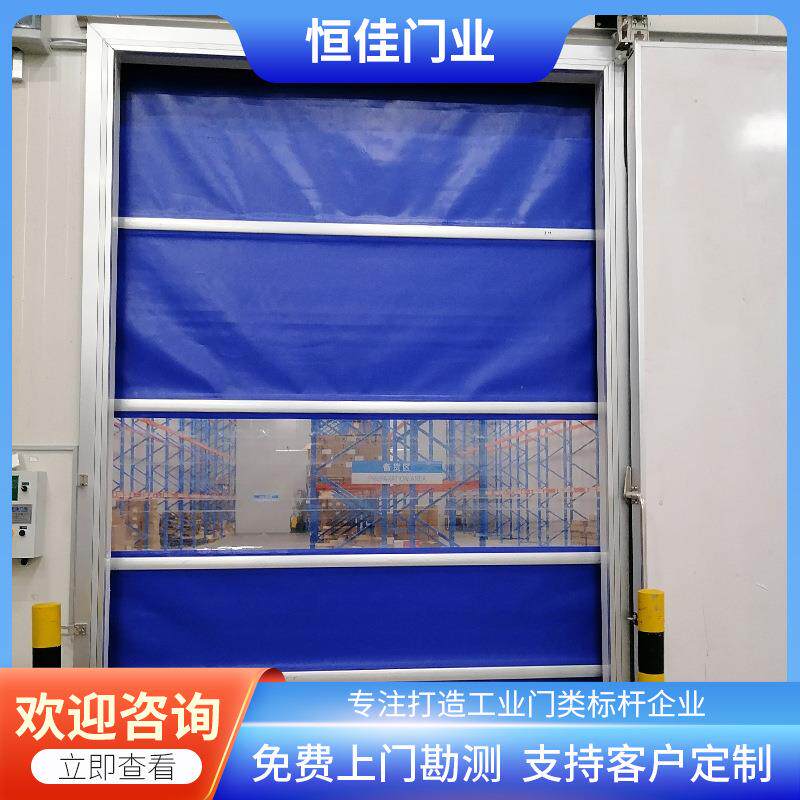 快速卷帘门感应高速开启PVC快速门净化车间洗车房PVC快速卷帘门