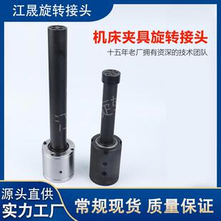 油路分配器潭兴四轴转台YRA-2-255液压旋转接头机床高压液压接头