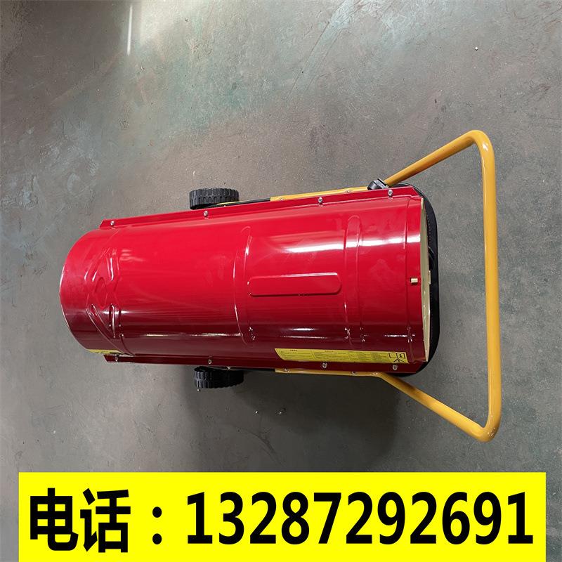 车间厂柴房燃油热风燃机 养殖大面KKS积油电暖风机 工业场油暖风