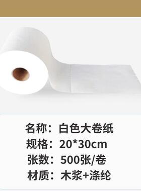 吸生产擦拭白色 源头布油厂家30cm工业38cm吸水20cm**无尘/纸30cm