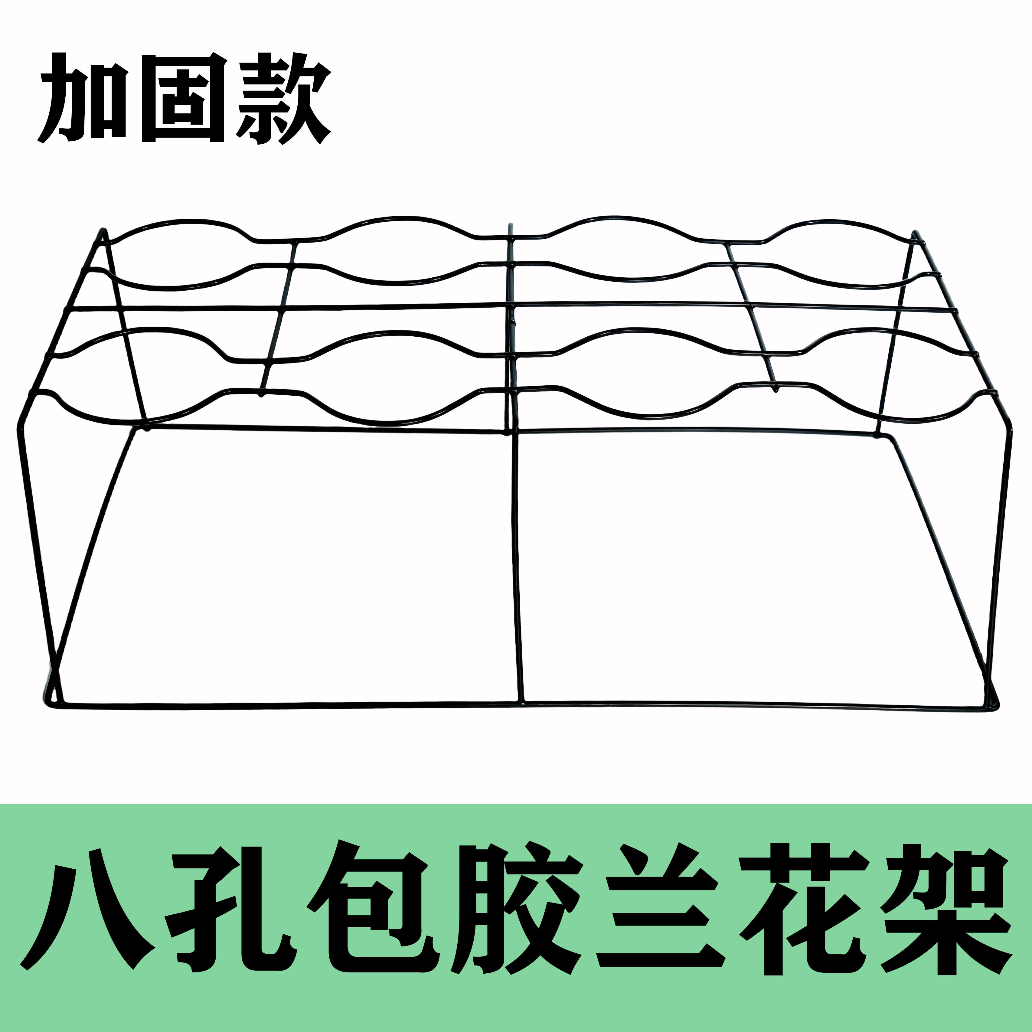 包邮  8孔兰花花架 简约架子兰草盆架固定花盆支架落地式铁艺兰